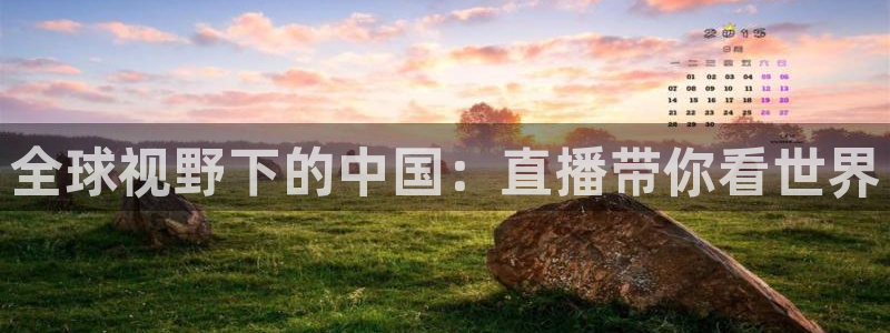 搜球直播体育